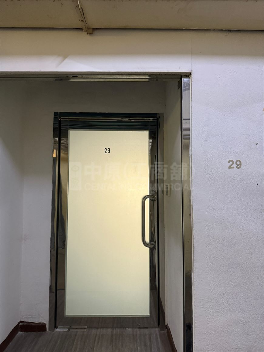 開聯工業中心 a座的相片資料｜工商樓盤｜中原工商舖