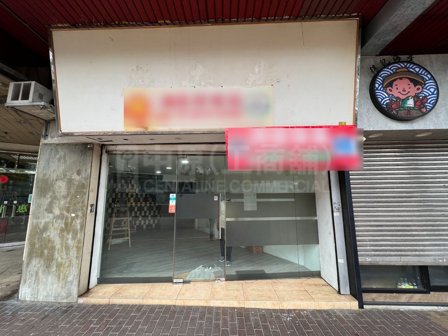 香港仔香港仔大道的相片资料｜商铺楼盘｜中原工商铺
