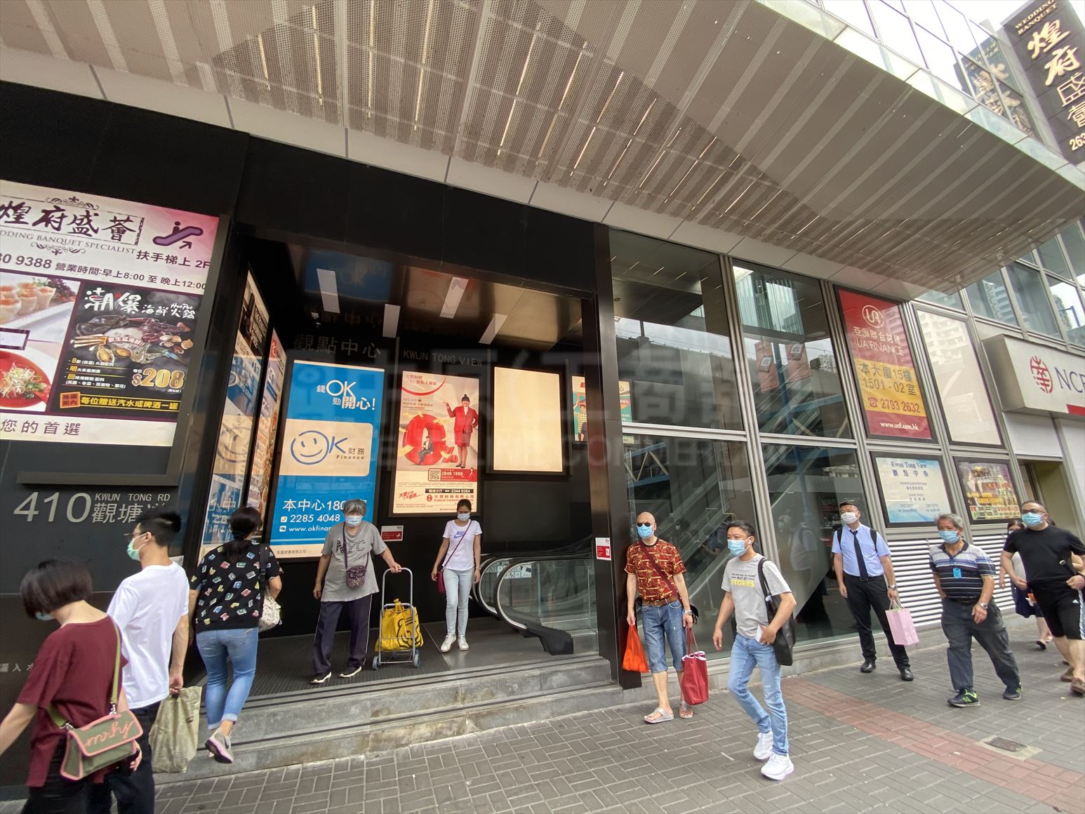 photo materials about kwun tong view | office property | centaline commercial