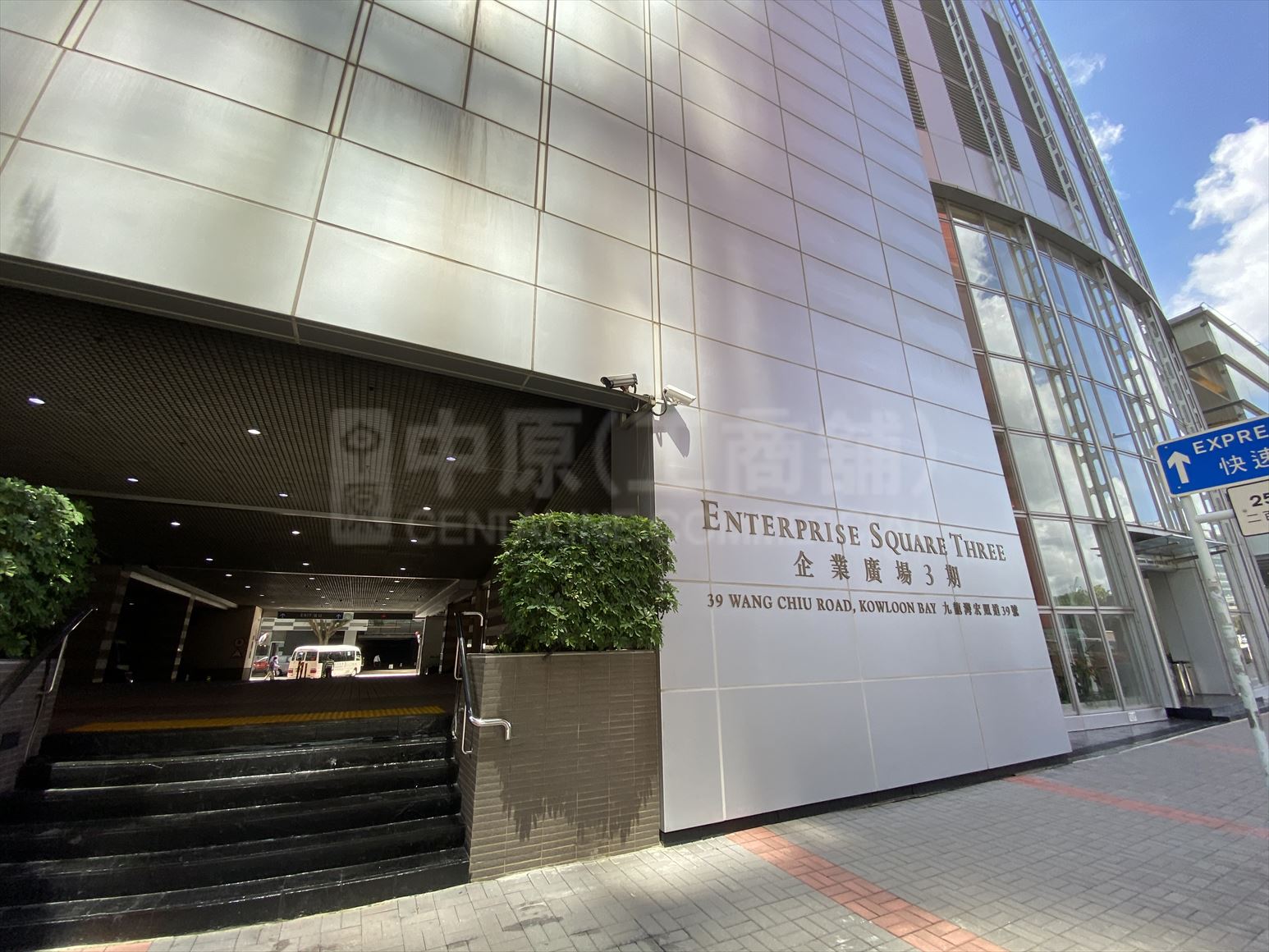 photo materials about enterprise square three | office property | centaline commercial
