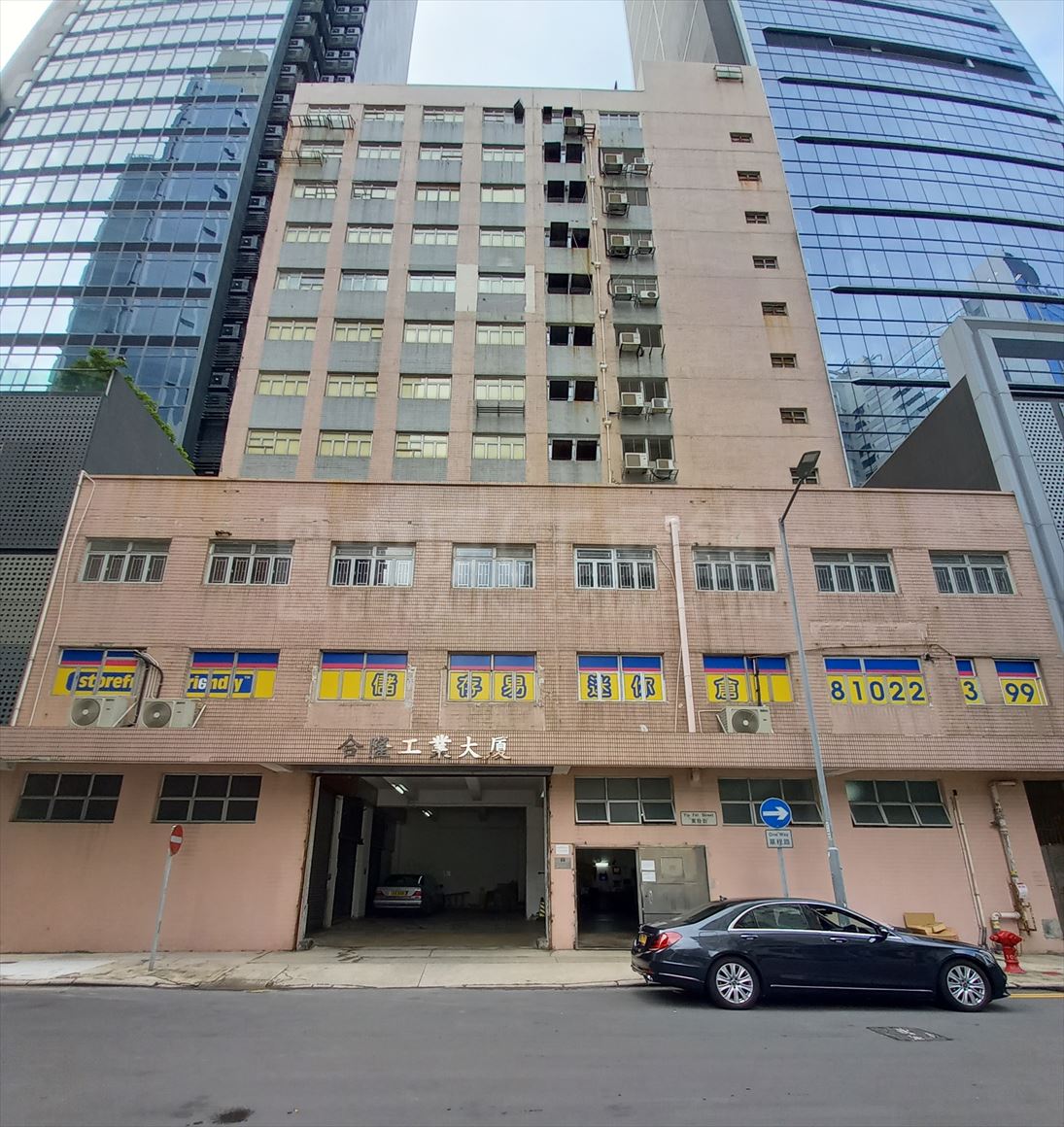 photo materials about ha lung industrial building | industrial property | centaline commercial