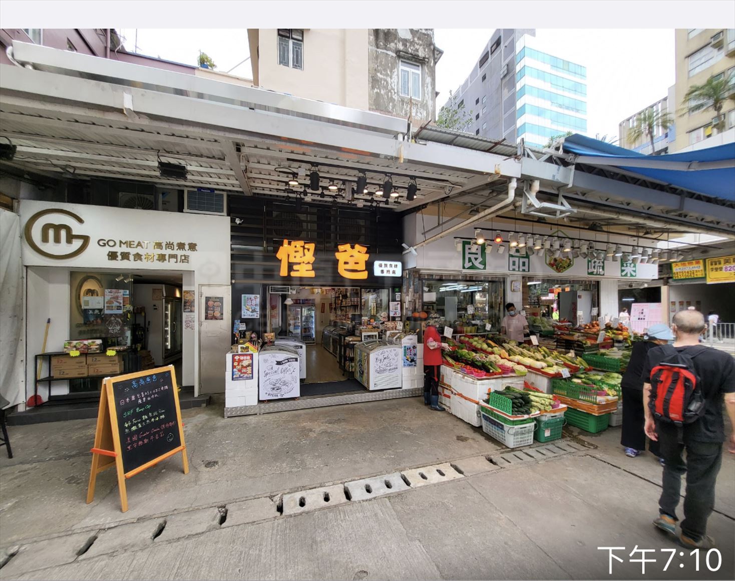 元朗同樂街的相片資料｜商舖樓盤｜中原工商舖
