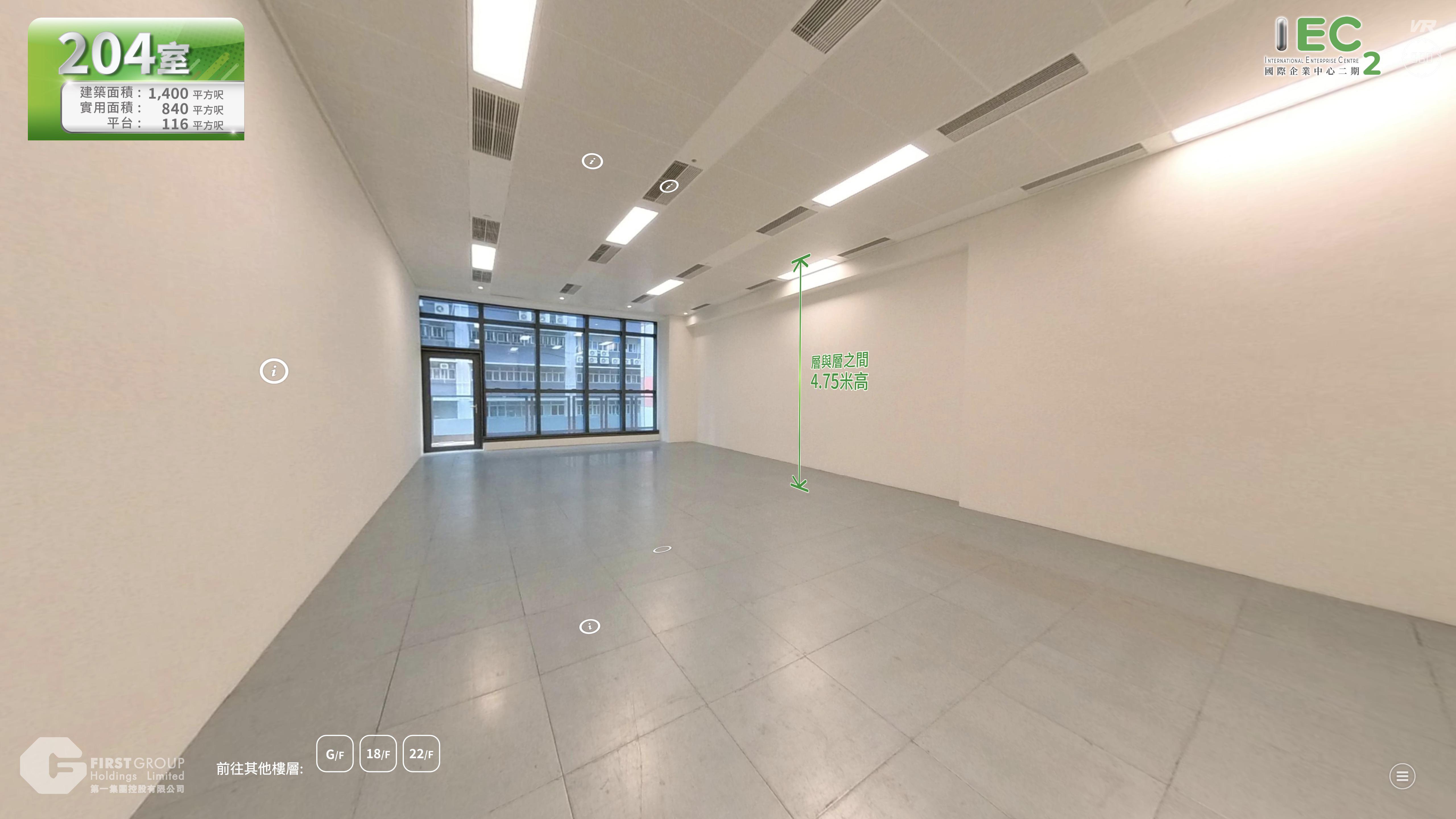金岸科技中心的vr資料｜工業一手新盤｜中原工商舖