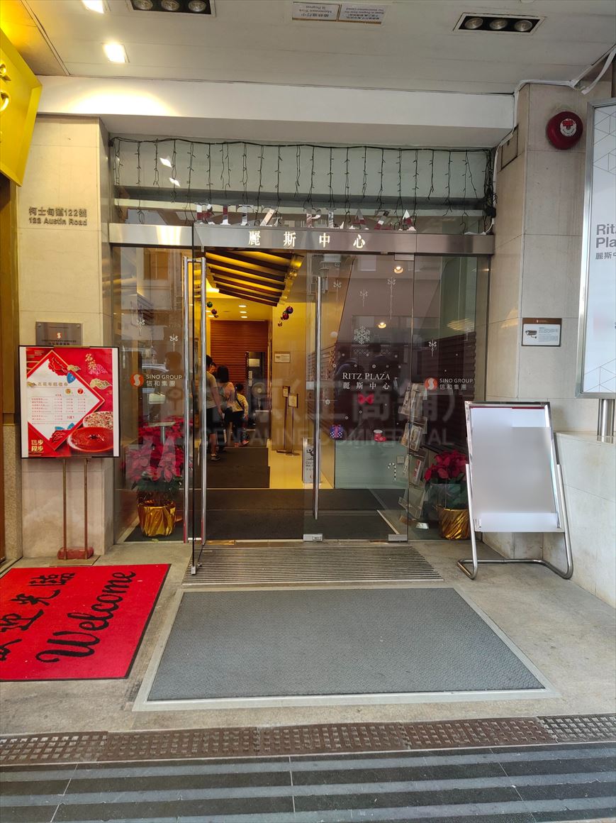 photo materials about ritz plaza | office property | centaline commercial