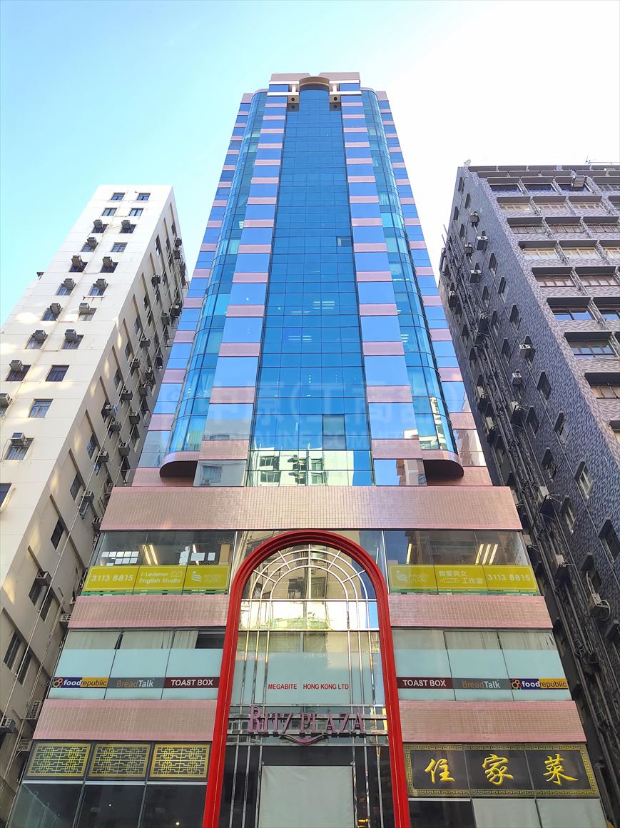 photo materials about ritz plaza | office property | centaline commercial