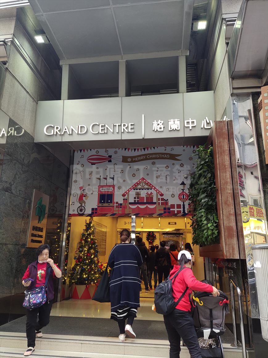 photo materials about grand centre | office property | centaline commercial