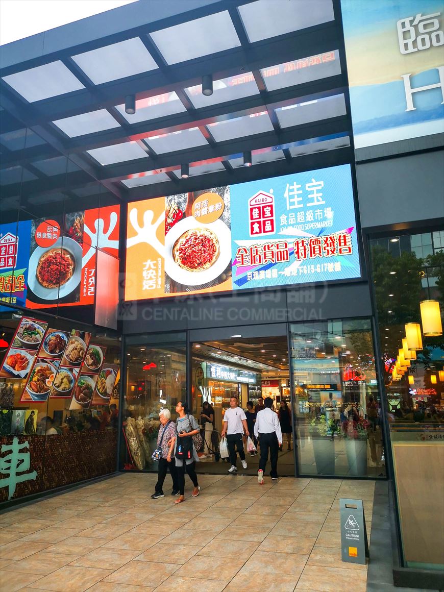 photo materials about kings wing plaza 1 | office property | centaline commercial