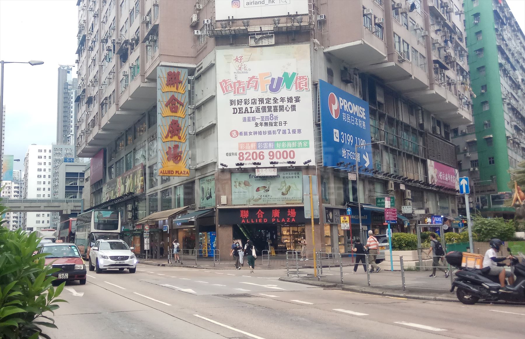 photo materials about allied plaza | retail property | centaline commercial