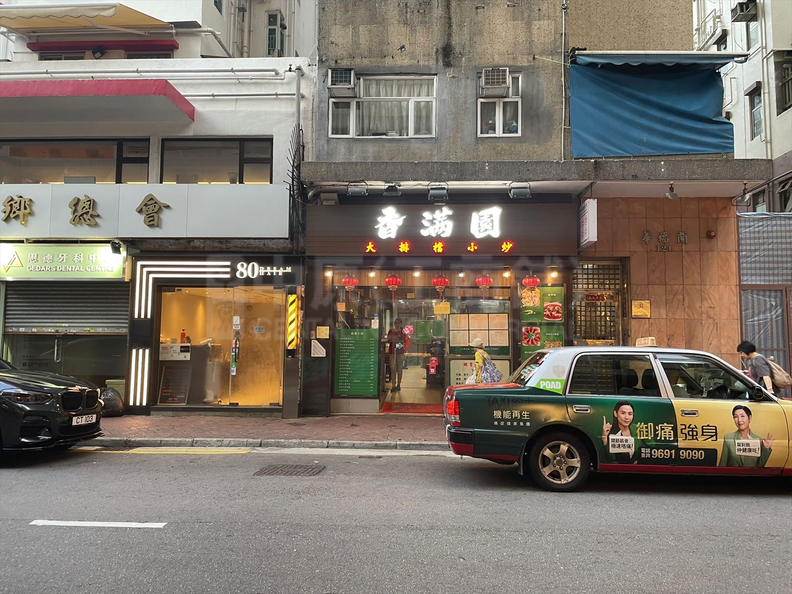 北角七姊妹道的相片資料｜商舖樓盤｜中原工商舖