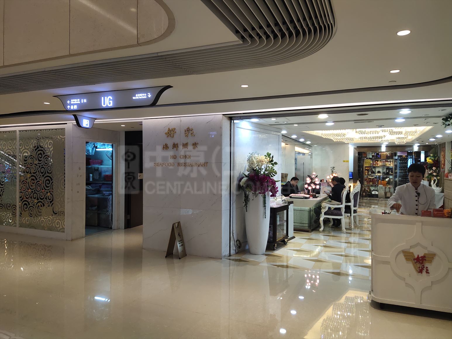 photo materials about empire centre | office property | centaline commercial
