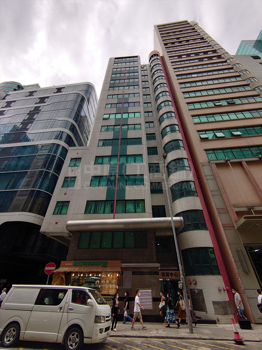 photo materials about free trade centre | industrial property | centaline commercial