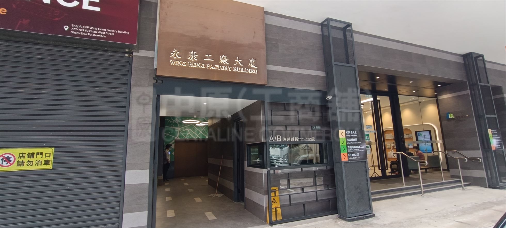 永康工厂大厦的相片资料｜工商物业｜中原工商铺