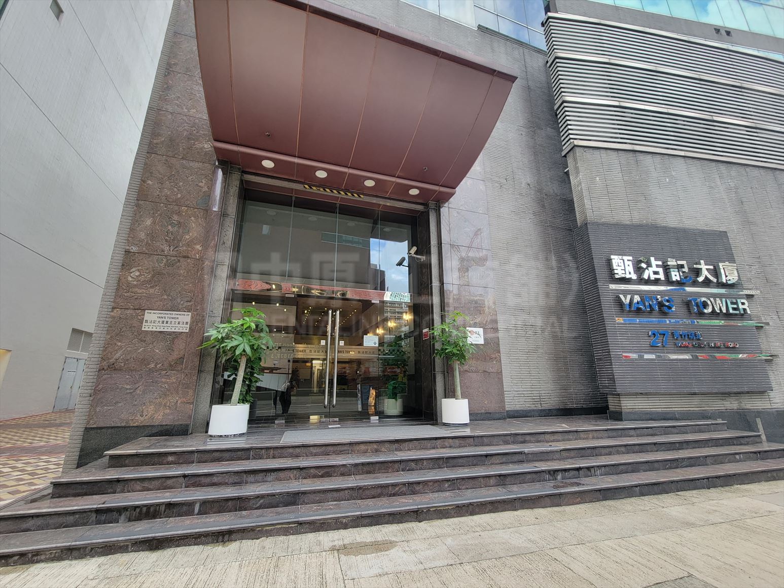 photo materials about yan's tower | industrial property | centaline commercial