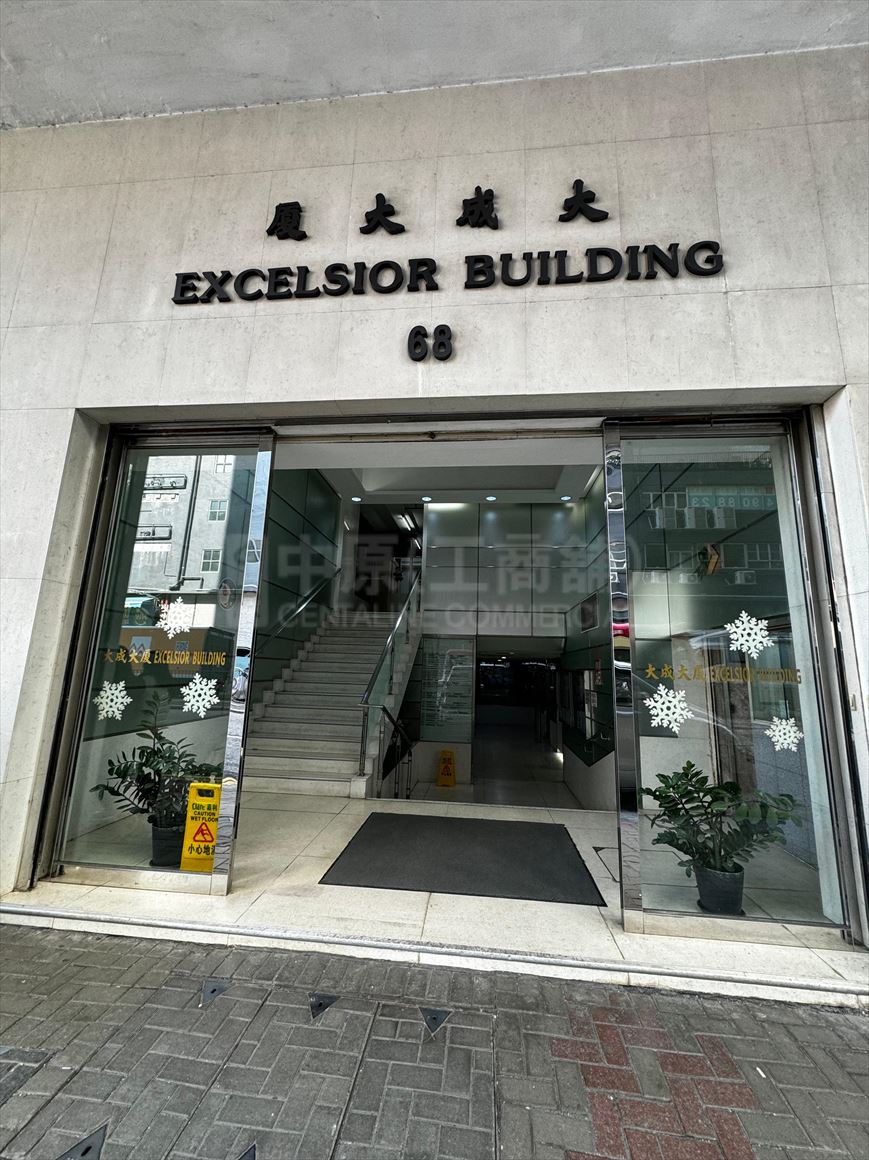 大成大廈 (荃灣)的相片資料｜工商物業｜中原工商舖