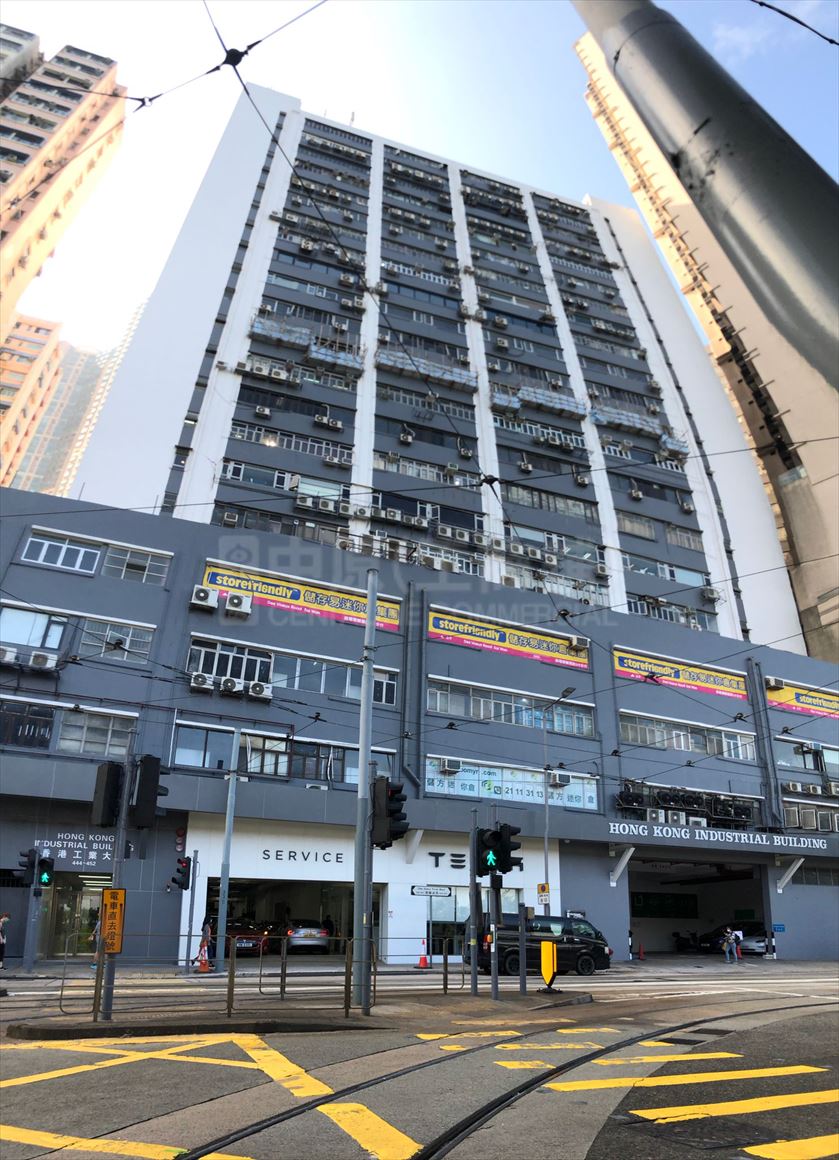 photo materials about hong kong industrial building | industrial property | centaline commercial