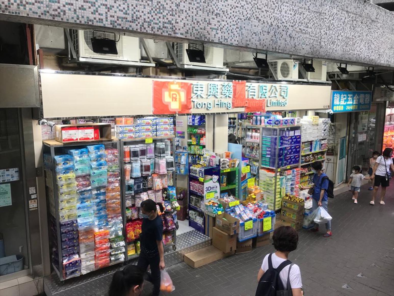 小西灣小西灣道的相片資料｜商舖樓盤｜中原工商舖