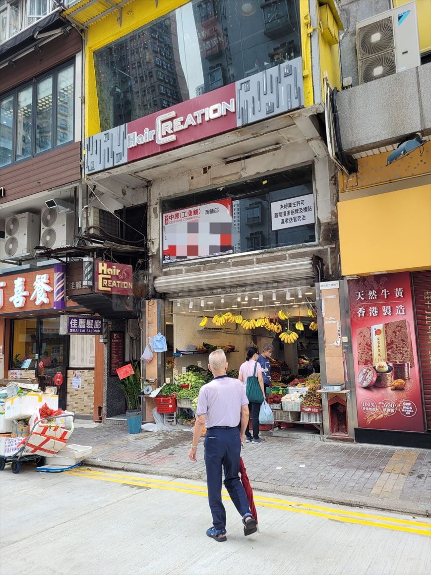 香港仔湖北街的相片资料｜商铺楼盘｜中原工商铺