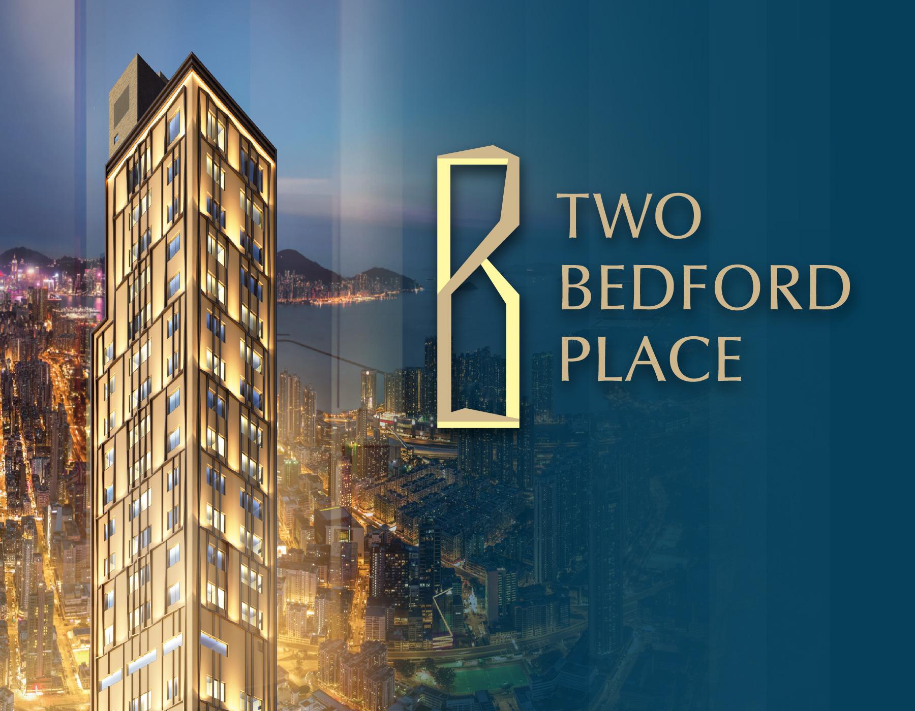 two bedford place｜工業一手樓盤｜中原工商舖