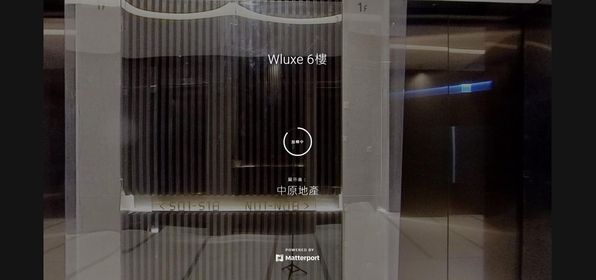 vr materials about w luxe | office new property listing | centaline commercial