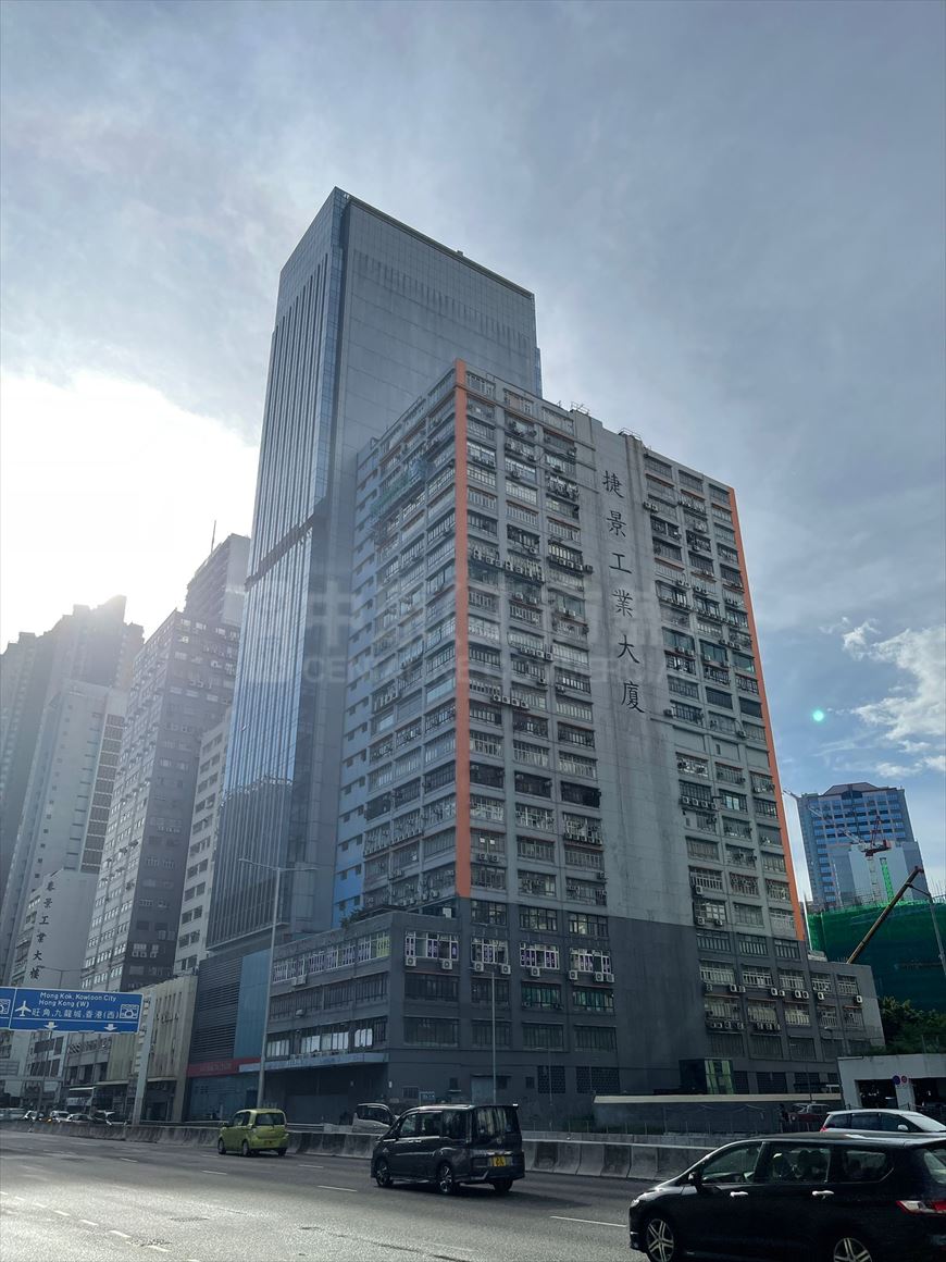 photo materials about chiap king industrial building | industrial property | centaline commercial