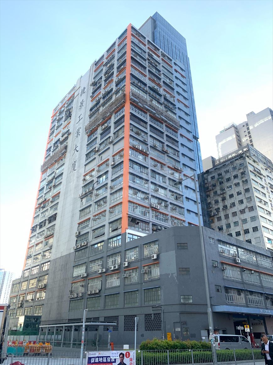 photo materials about chiap king industrial building | industrial property | centaline commercial