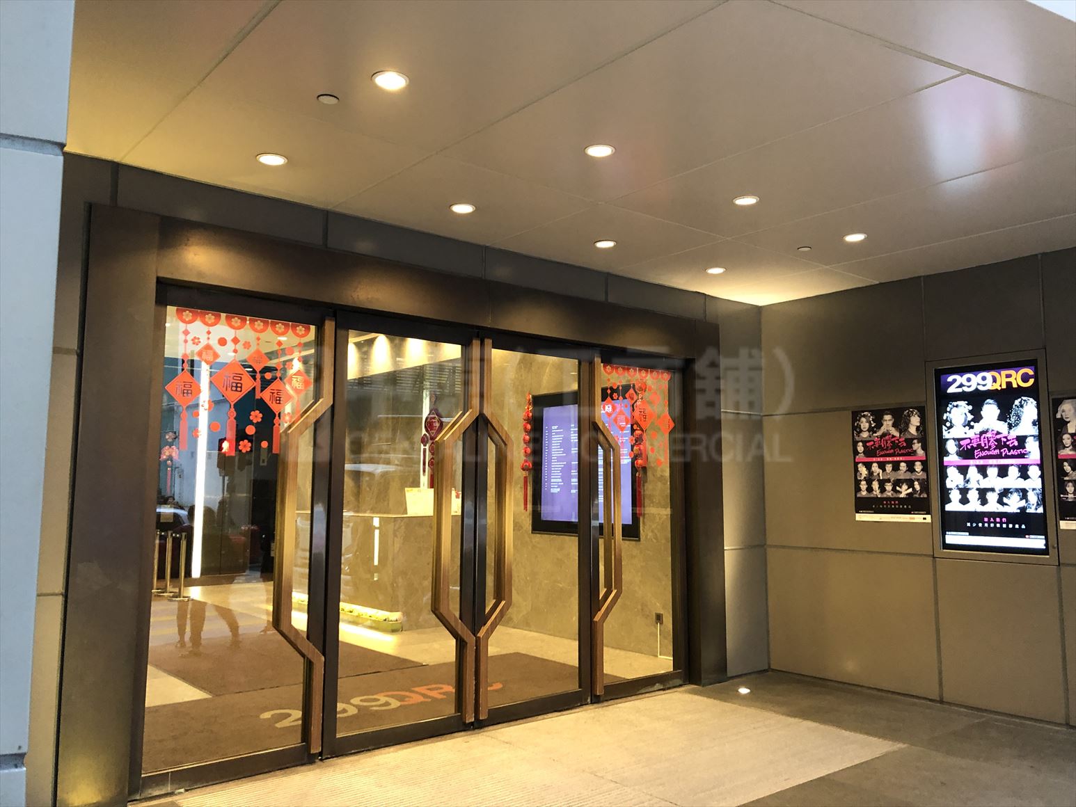 photo materials about 299 qrc | office property | centaline commercial