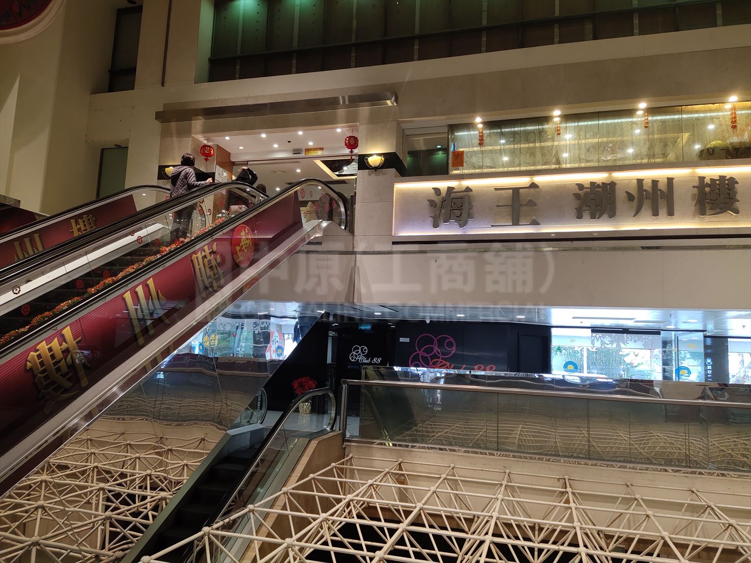 photo materials about energy plaza | office property | centaline commercial