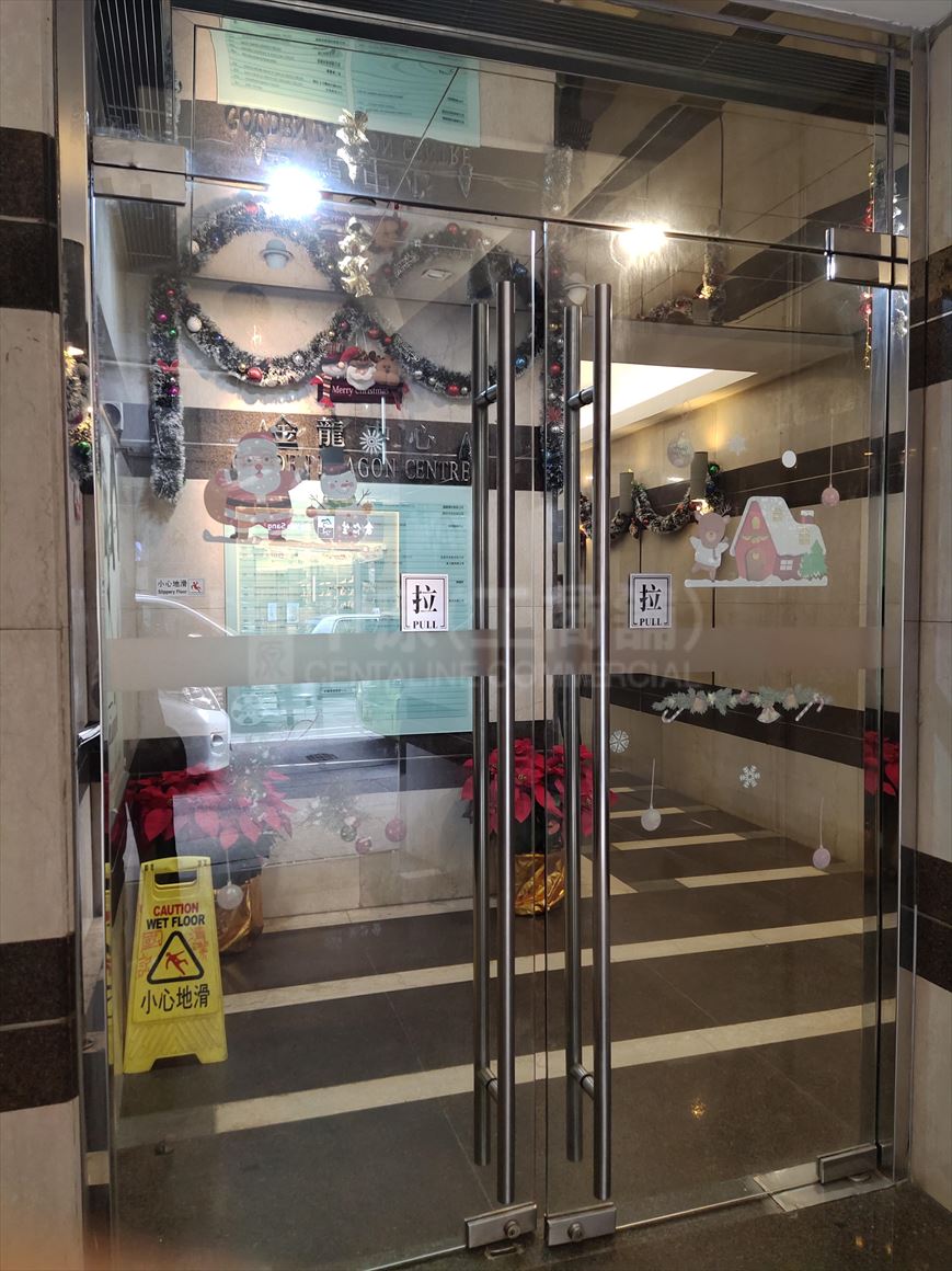 photo materials about golden dragon centre | office property | centaline commercial