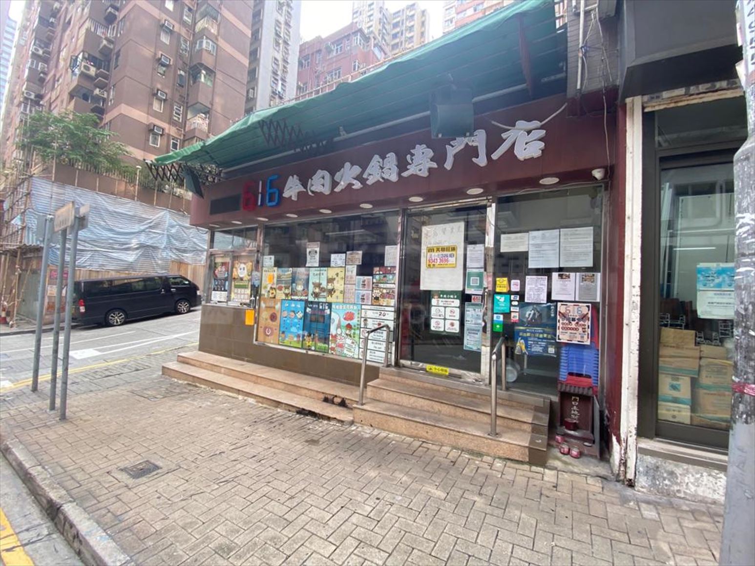 北角建華街的相片資料｜商舖樓盤｜中原工商舖