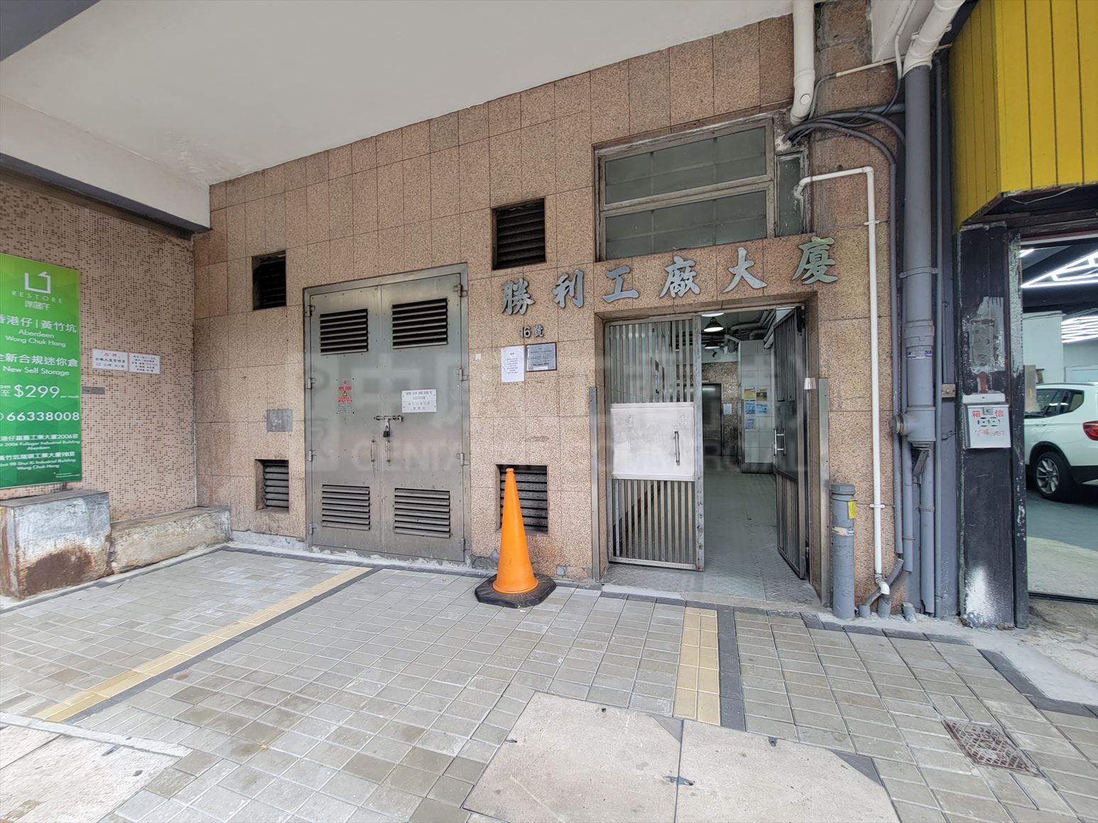 photo materials about victory factory building | industrial property | centaline commercial