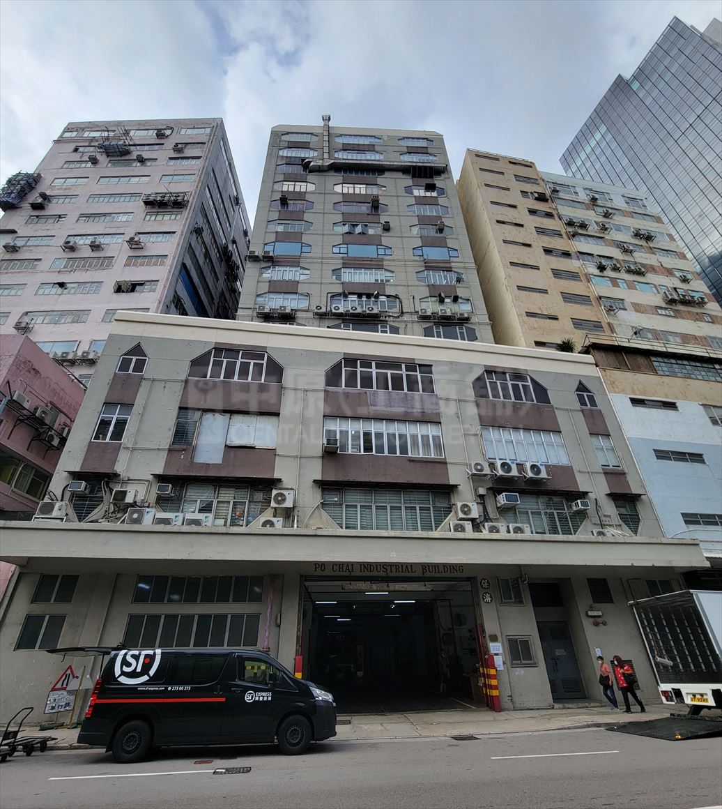 photo materials about po chai industrial building | industrial property | centaline commercial