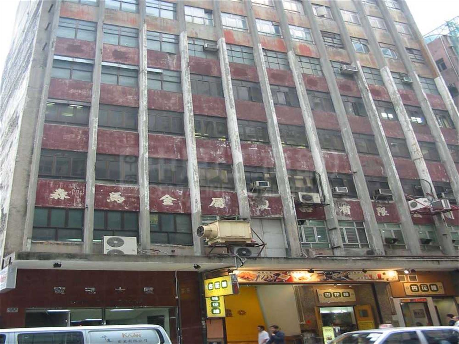 宝冠大厦的相片资料｜工业楼盘｜中原工商铺