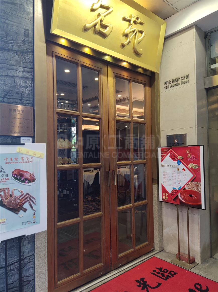 photo materials about ritz plaza | office property | centaline commercial
