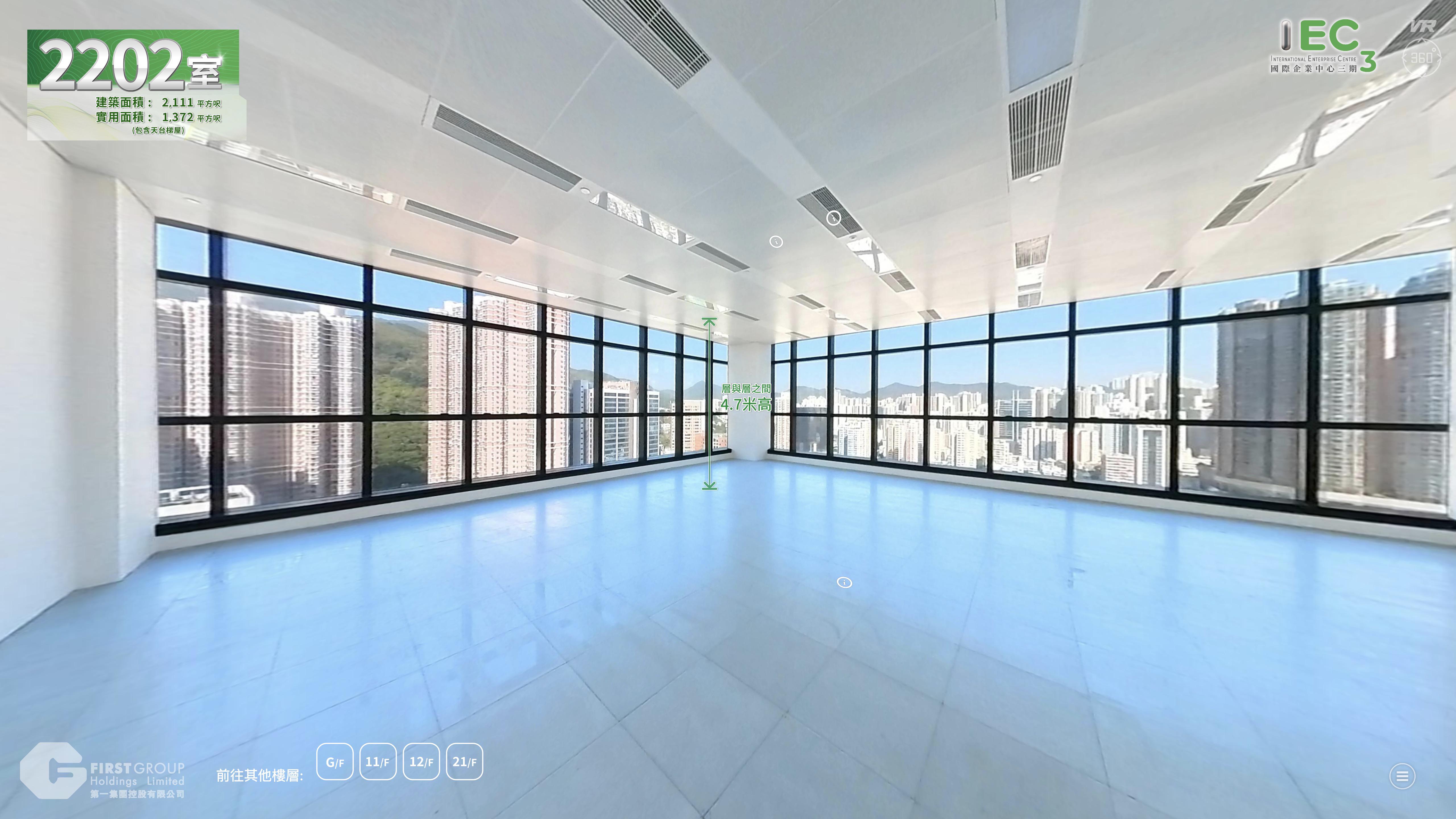 vr materials about international enterprise centre 3 (iec3) | office new property listing | centaline commercial
