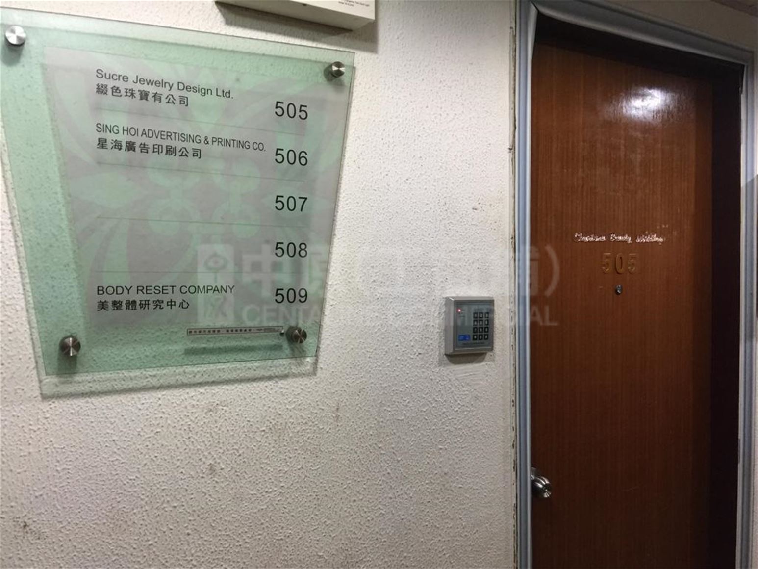 利時商業大廈的相片資料｜寫字樓樓盤｜中原工商舖