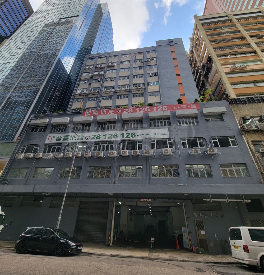 photo materials about victory factory building | industrial property | centaline commercial