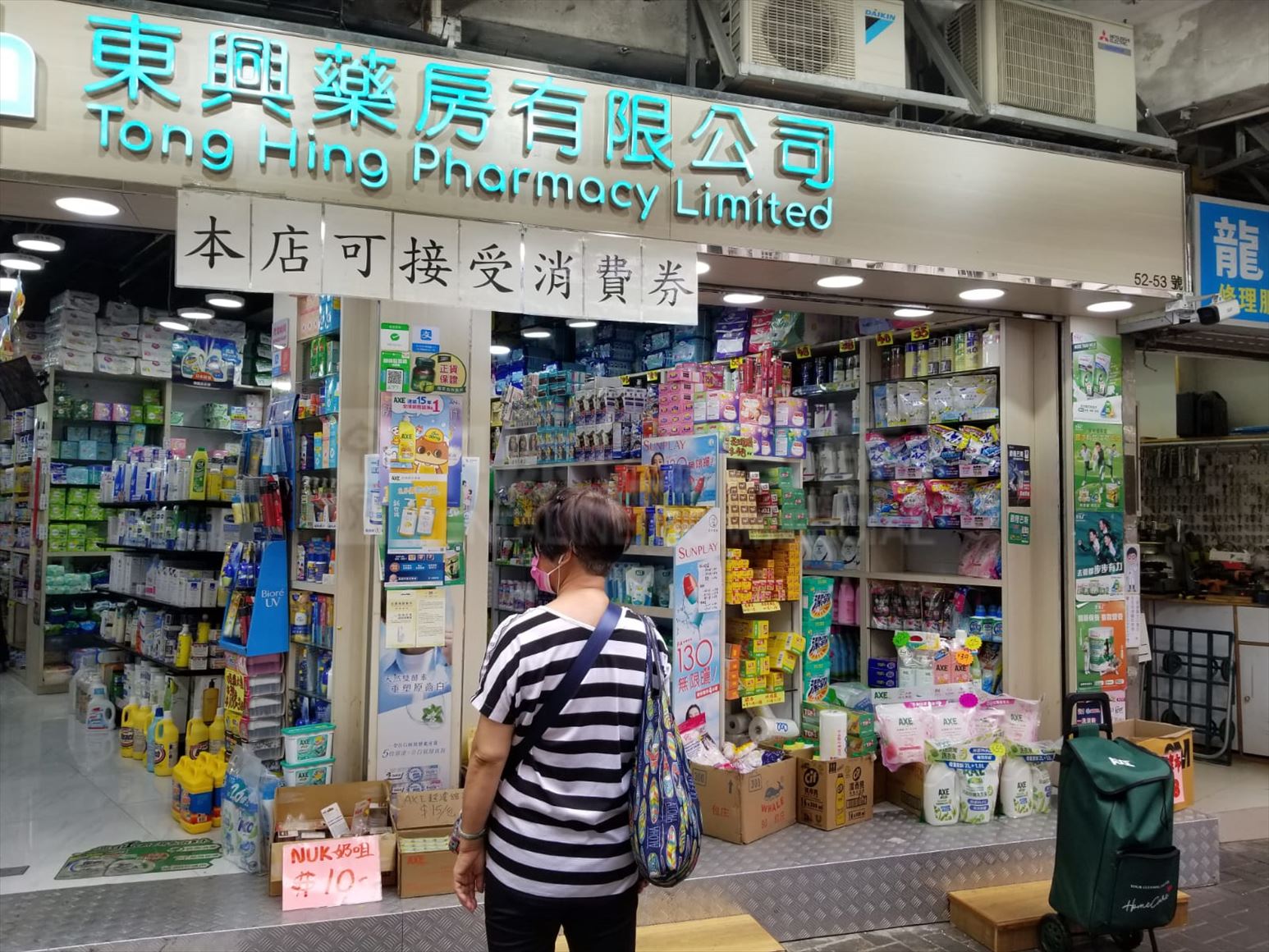 小西灣小西灣道的相片資料｜商舖樓盤｜中原工商舖