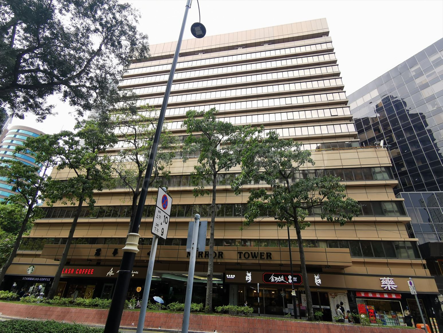 photo materials about mirror tower | office property | centaline commercial