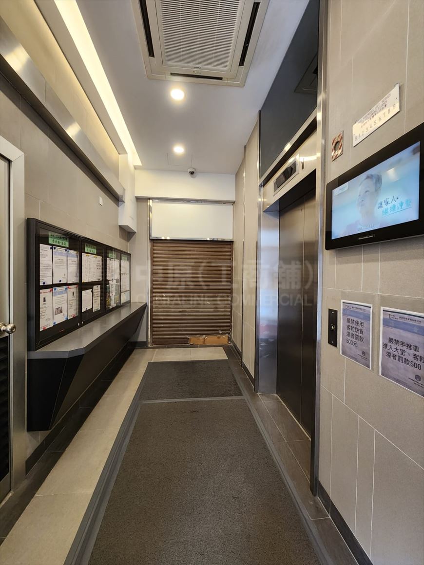 photo materials about po shing industrial building | industrial property | centaline commercial
