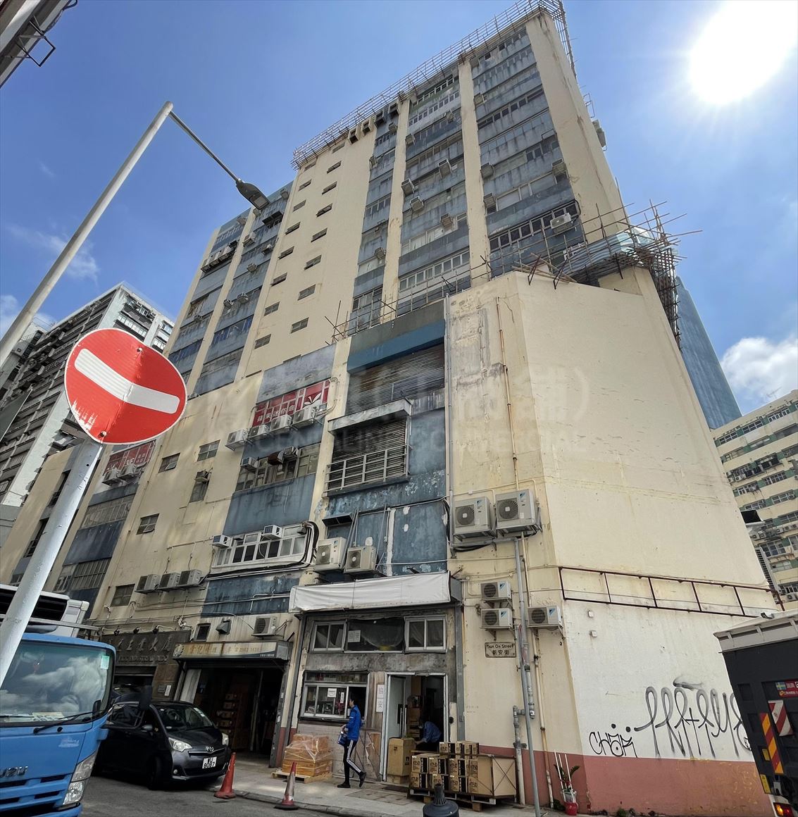 photo materials about cheung yick industrial building | industrial property | centaline commercial