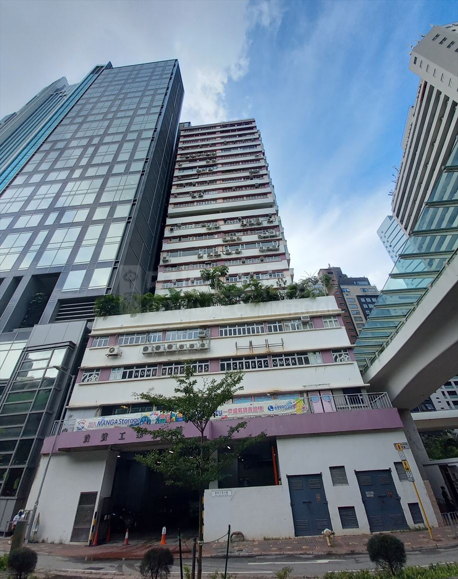 photo materials about kwai bo industrial building | industrial property | centaline commercial