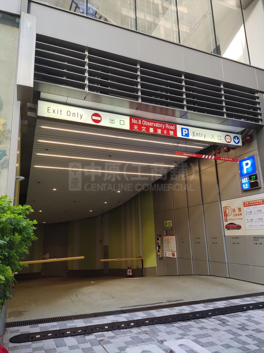 photo materials about 8 observatory road | office property | centaline commercial