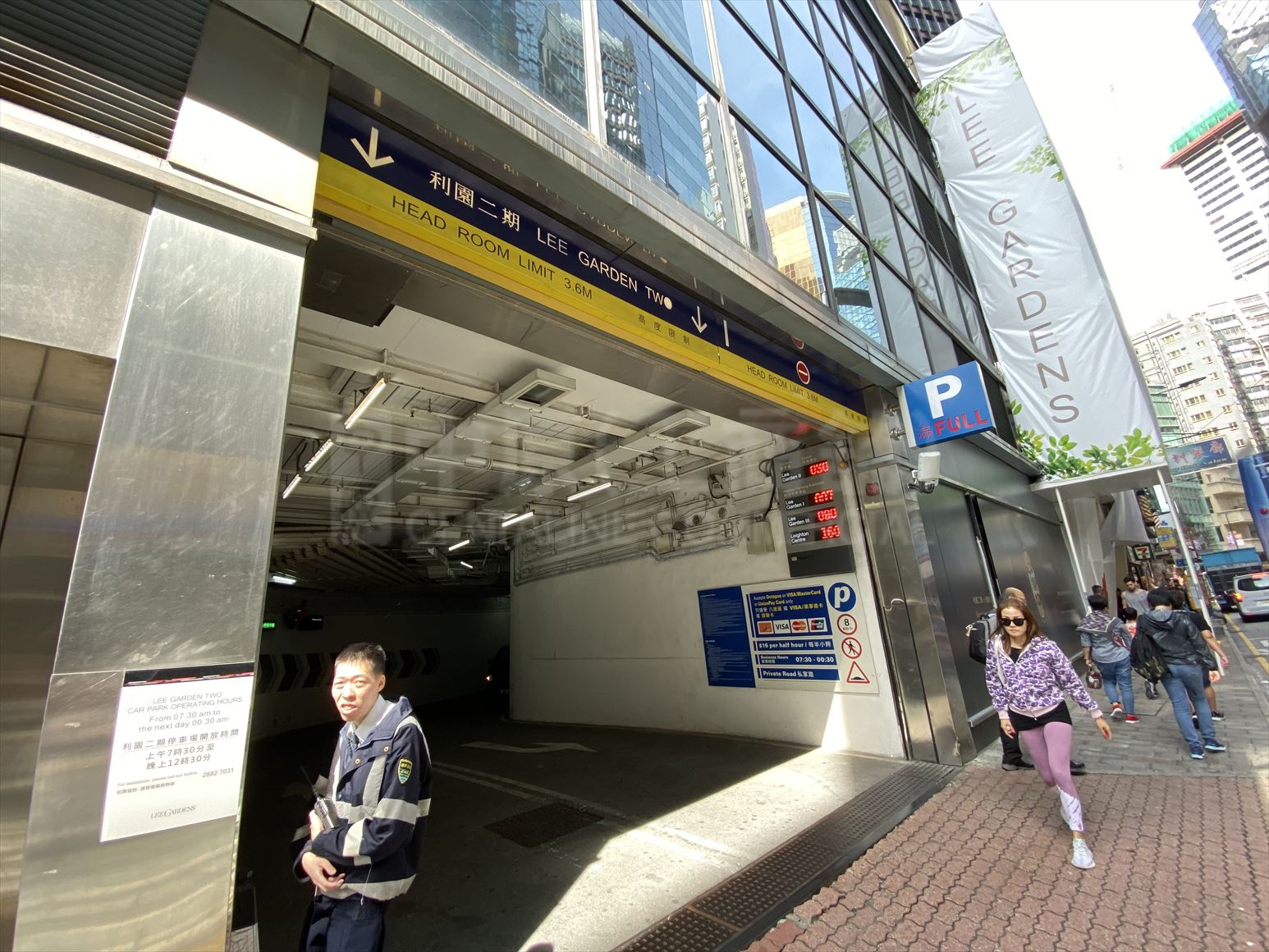 photo materials about lee garden two | office property | centaline commercial