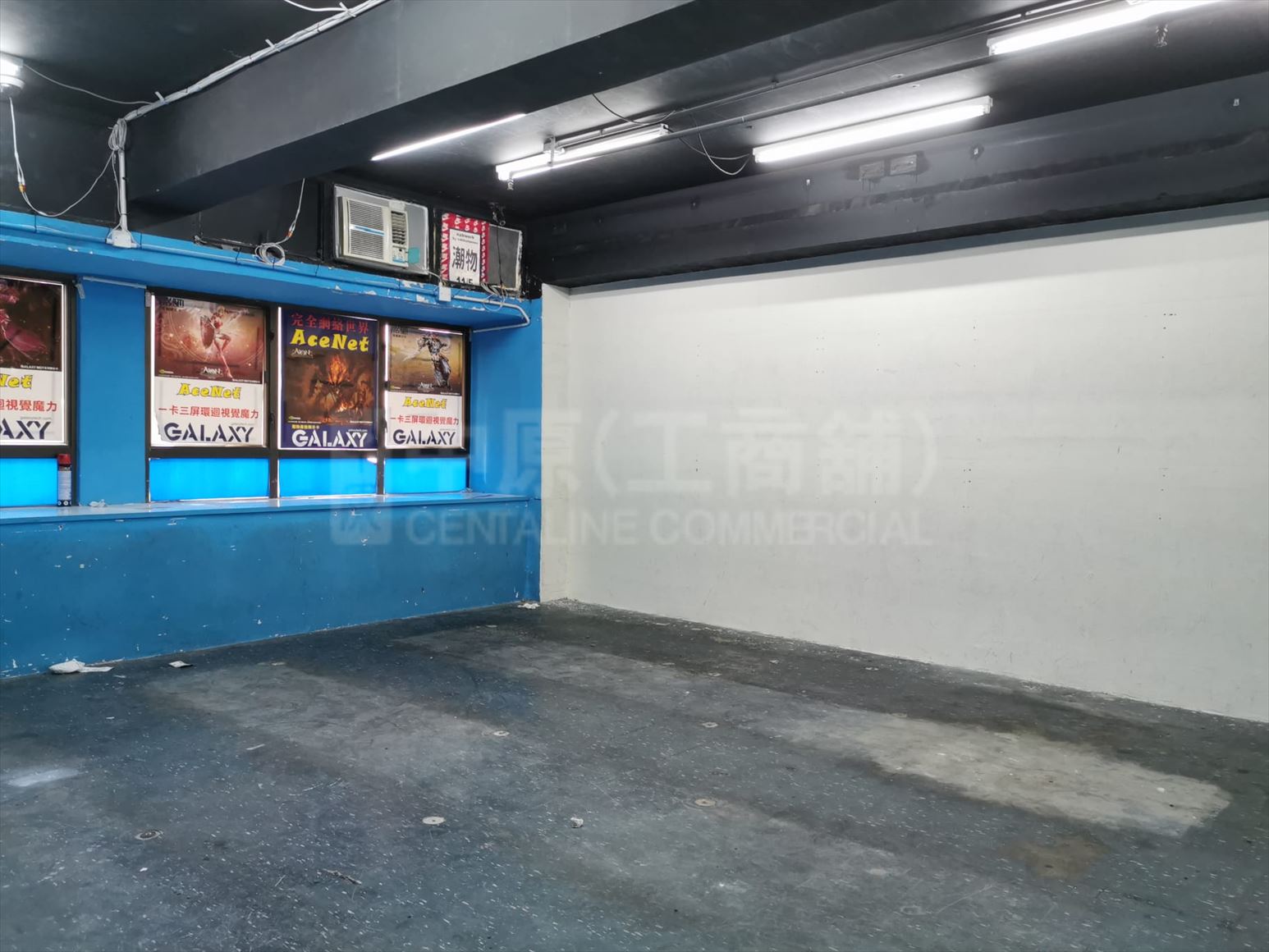 photo materials about pakpolee commercial centre | office listing | centaline commercial