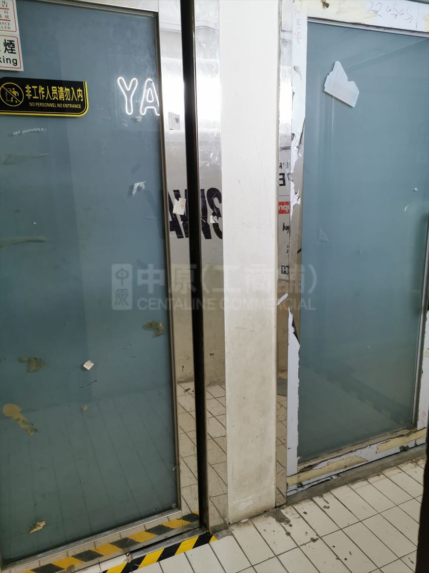 photo materials about pakpolee commercial centre | office listing | centaline commercial
