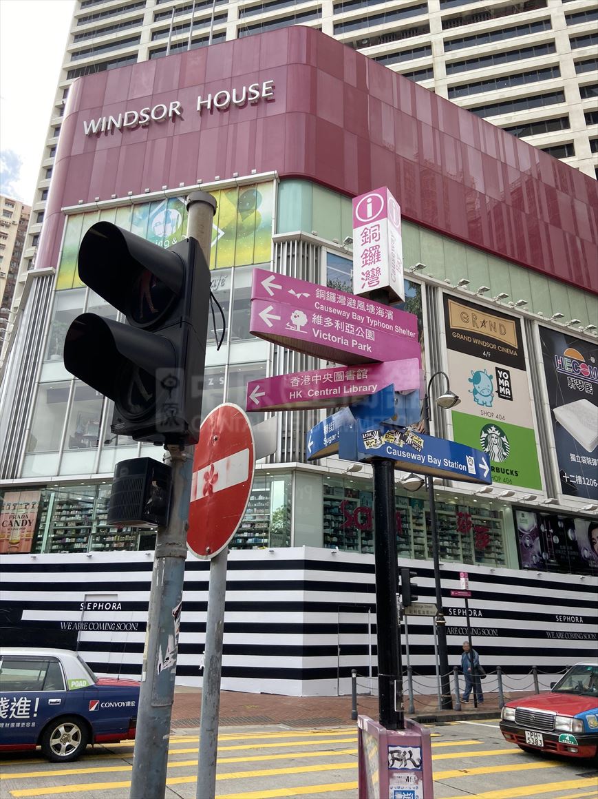 photo materials about windsor house - chubb tower | office property | centaline commercial