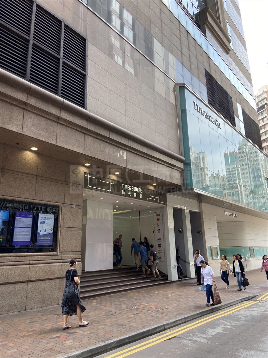 photo materials about times square, tower 2 | office property | centaline commercial