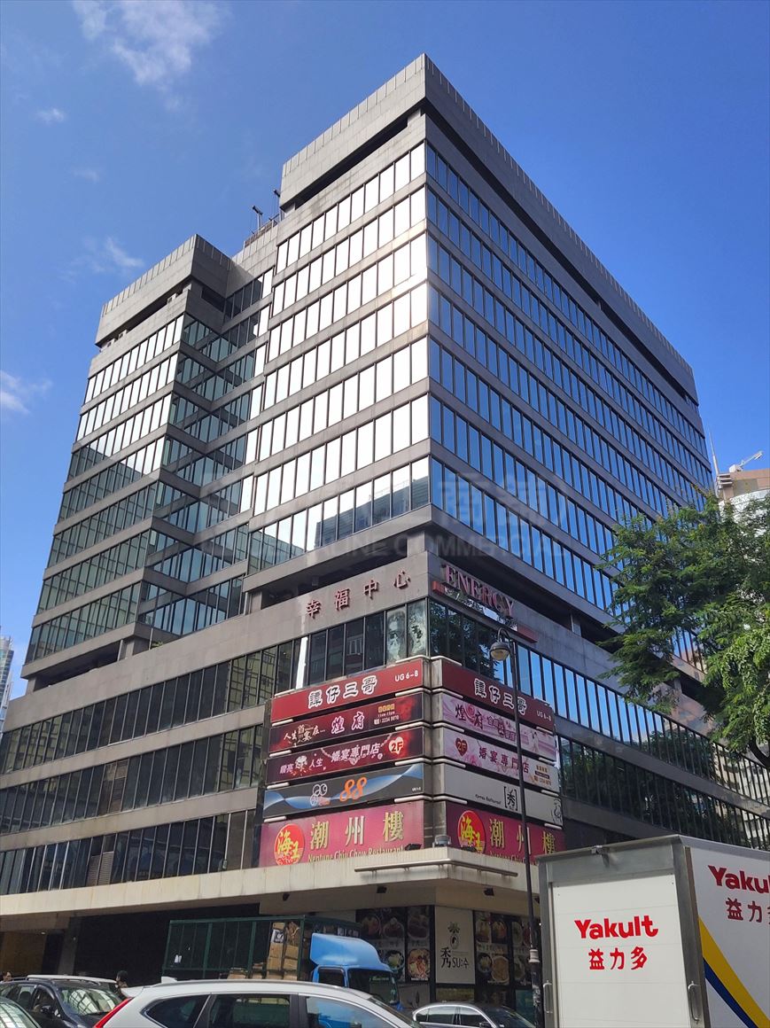photo materials about energy plaza | office property | centaline commercial