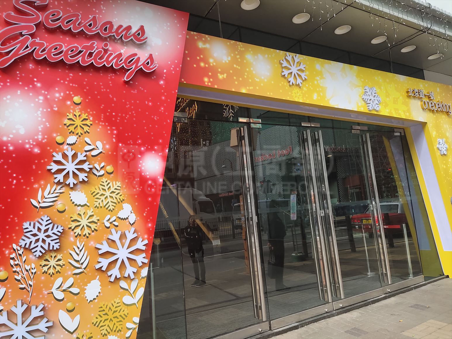 photo materials about one peking | office property | centaline commercial