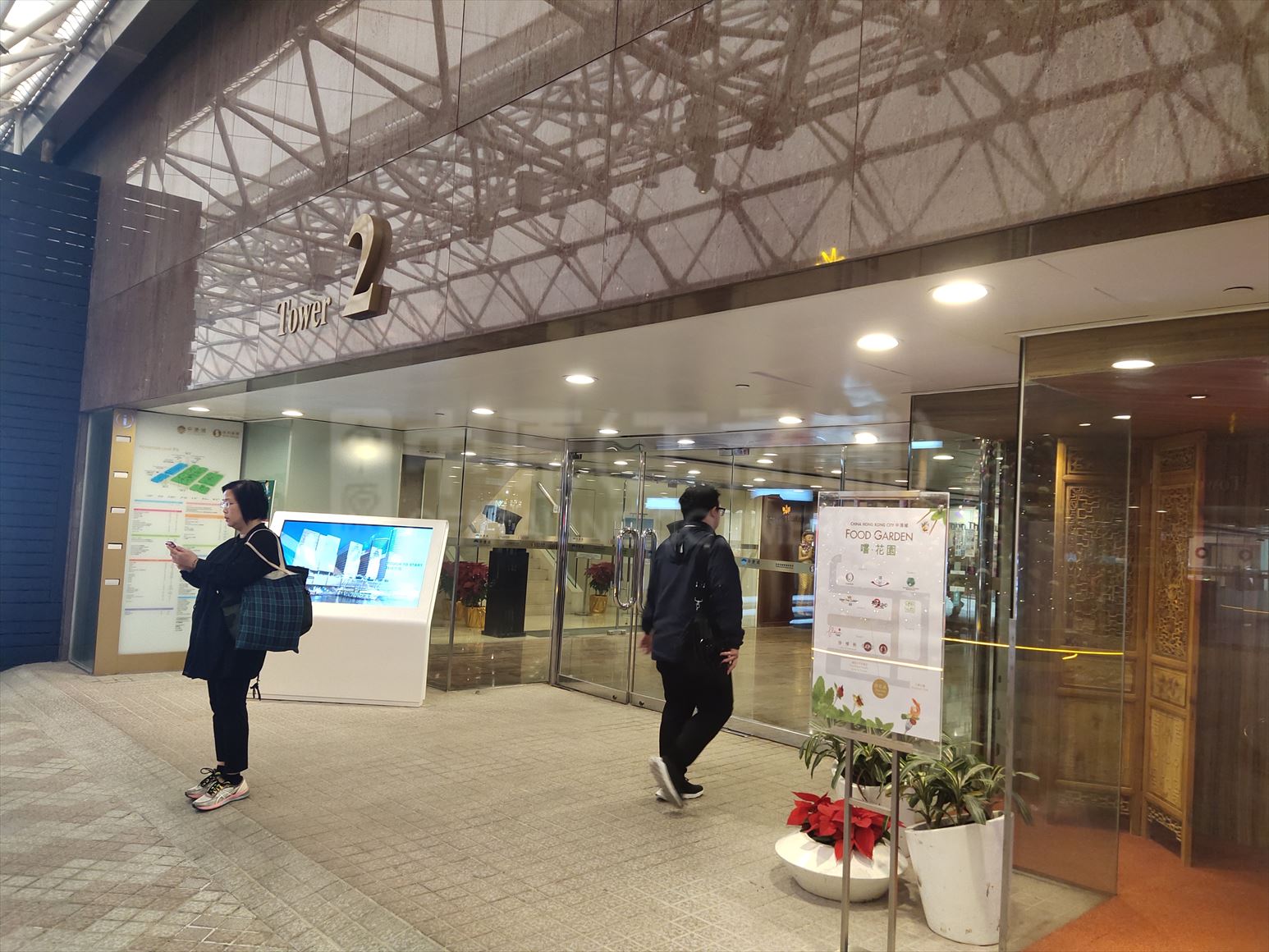 photo materials about china hk city tower 2 | office property | centaline commercial